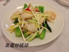 07 Fish cutlet w/ vegetables