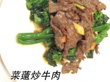 03 Sliced beef w/ vegetables